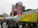 やきそば店.JPG