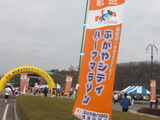 深谷シティーハーフ.JPG